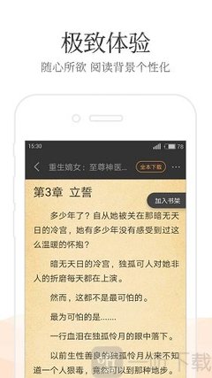 威尼斯老品牌登录